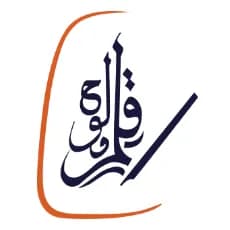 Qalam Summer Intensive Arabic Program